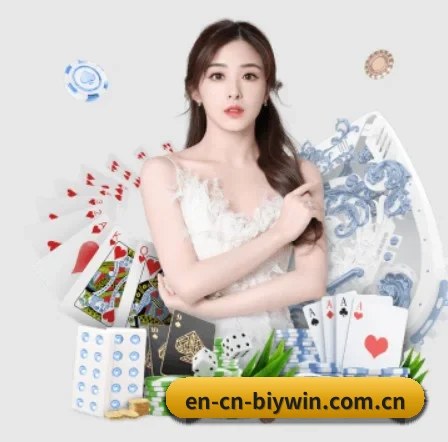 en-cn-biywin.com.cn APP