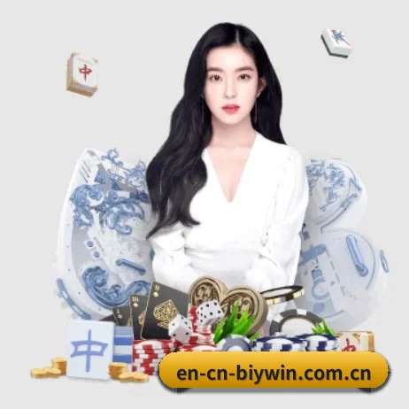 en-cn-biywin.com.cn APP 界面